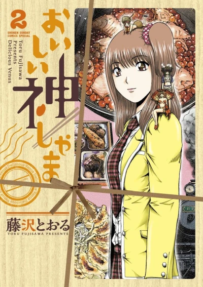 Cover of Vol. 2