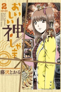 Vol. 2