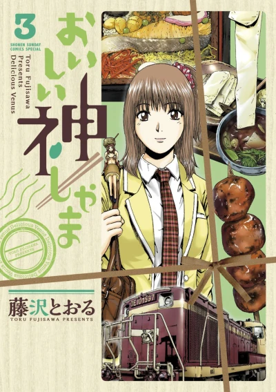 Cover of Vol. 3
