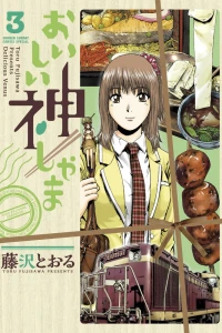 Vol. 3