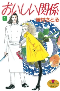 Vol. 1