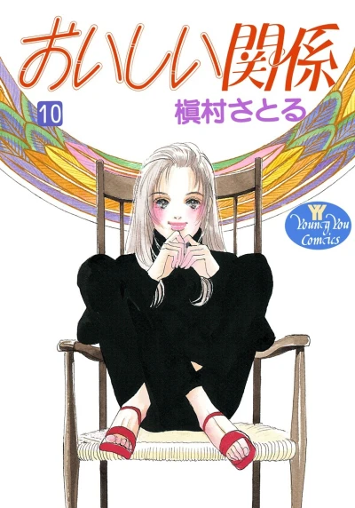Cover of Vol. 10
