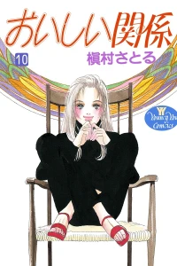 Vol. 10
