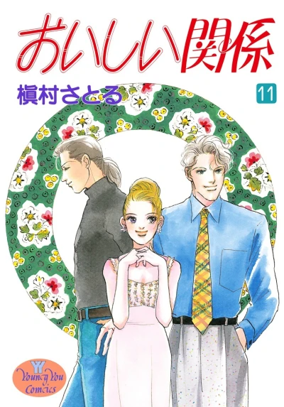 Cover of Vol. 11