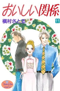 Vol. 11