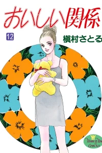 Vol. 12