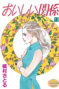 Vol. 13