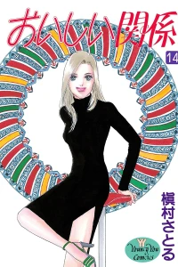 Vol. 14