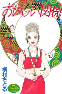 Vol. 15