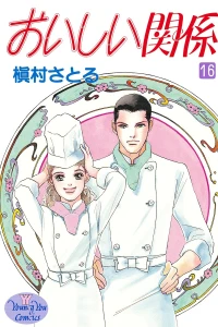 Vol. 16