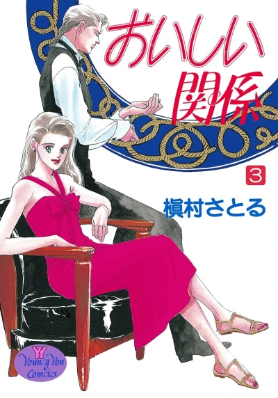 Cover of Vol. 3