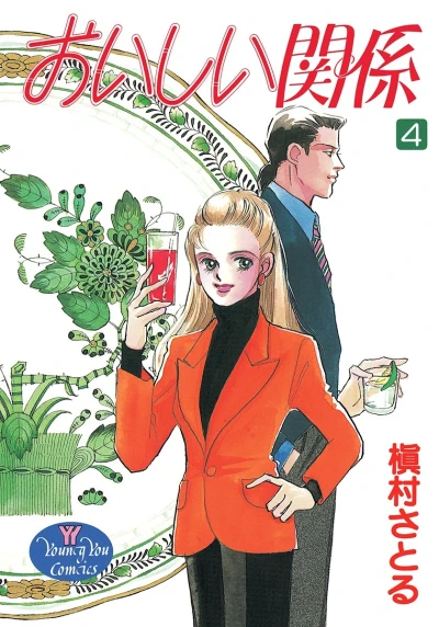 Cover of Vol. 4