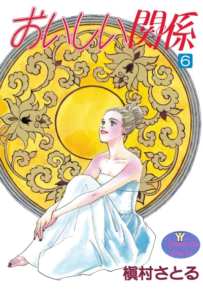 Cover of Vol. 6