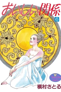 Vol. 6