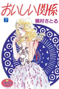 Vol. 7