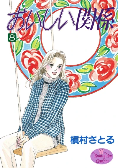Cover of Vol. 8