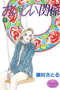 Vol. 8