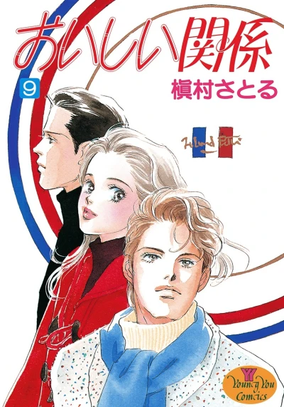 Cover of Vol. 9