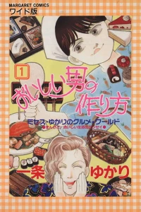 Vol. 1