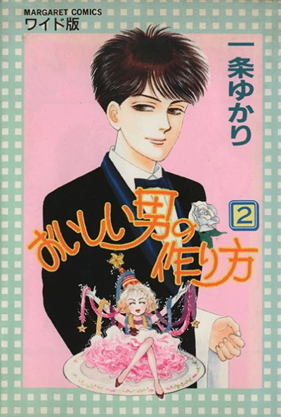 Cover of Vol. 2