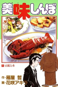 Vol. 1