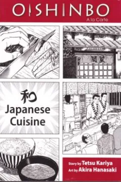 Vol. 1: Japanese Cuisine