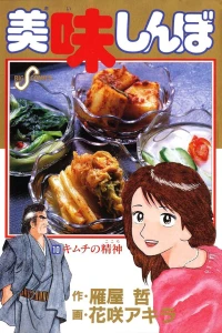 Vol. 10