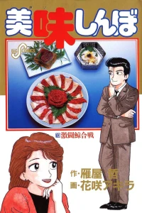 Vol. 13