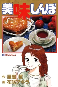 Vol. 14