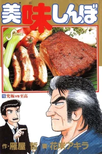 Vol. 15