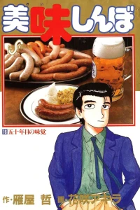Vol. 16