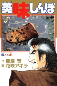 Vol. 17