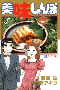 Vol. 19