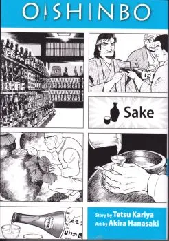 Cover of Vol. 2: Sake
