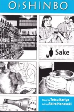 Vol. 2: Sake