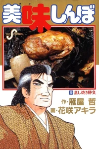 Vol. 20
