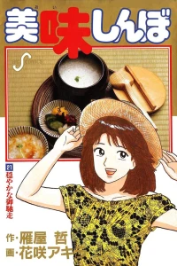 Vol. 21