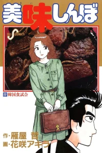 Vol. 22