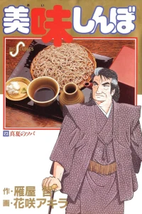 Vol. 23