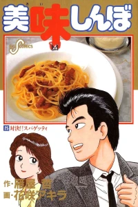 Vol. 25