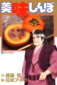 Vol. 26