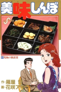 Vol. 27