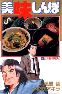 Vol. 28