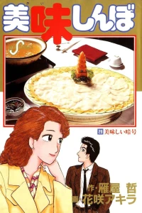 Vol. 29