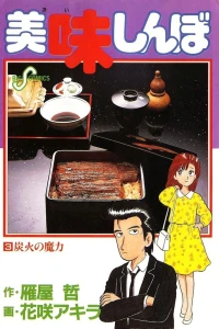Vol. 3