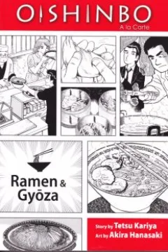 Vol. 3: Ramen and Gyoza