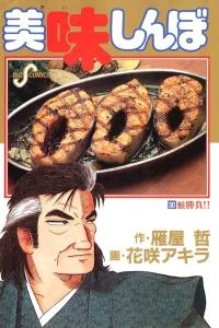 Vol. 30