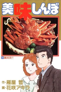 Vol. 31