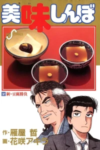 Vol. 32