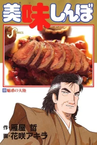 Vol. 33